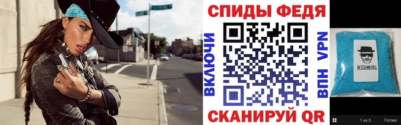 наркотики  Обнинск  АМФ Premium 