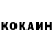 Кокаин Эквадор Mark killer