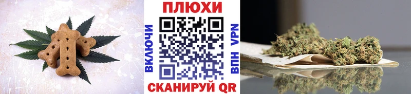 hydra ССЫЛКА  Обнинск  Печенье с ТГК конопля  закладки 