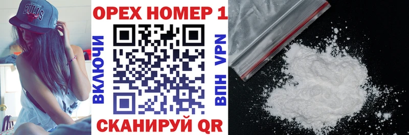 Cocaine Columbia  наркошоп  Обнинск 