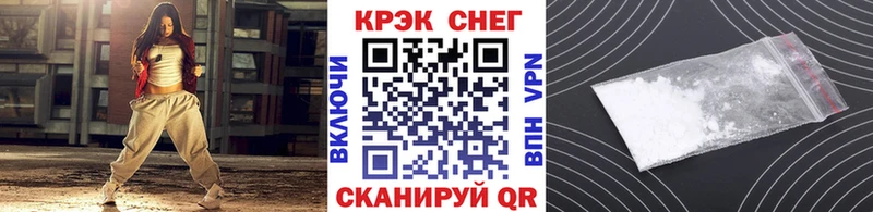 Cocaine 99% Обнинск