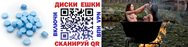 ЭКСТАЗИ бентли  Обнинск 