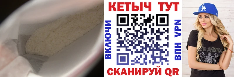 площадка состав  Обнинск  КЕТАМИН ketamine  хочу наркоту  KRAKEN сайт 
