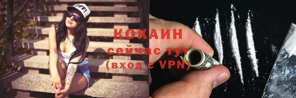 кокаин VHQ Вяземский