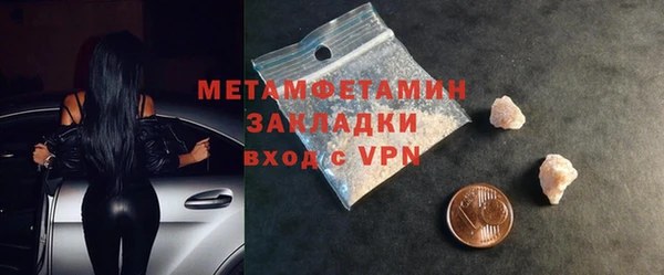 кокаин VHQ Вяземский