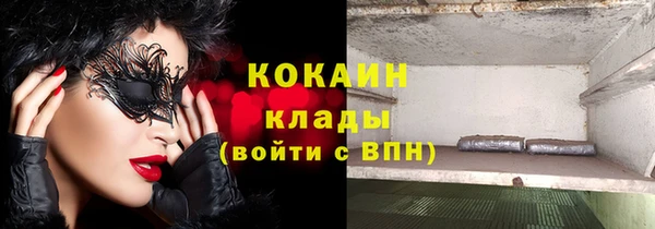 кокаин VHQ Вяземский