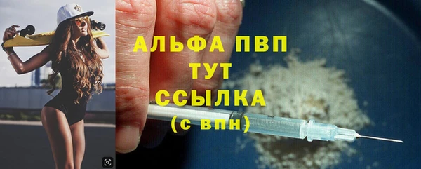 кокаин VHQ Вяземский