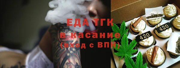 гашишное масло Вязники