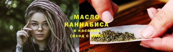 2c-b Вязьма