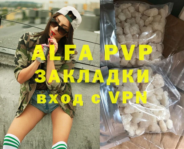 кокаин VHQ Вяземский