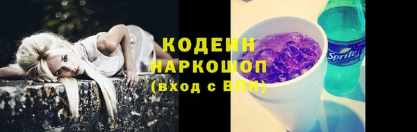 гашишное масло Вязники