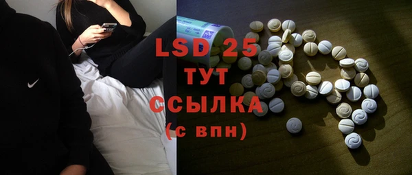 кокаин VHQ Вяземский