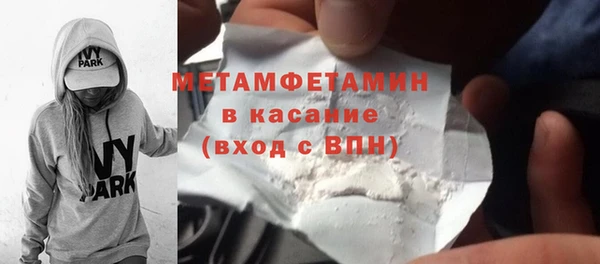 2c-b Вязьма