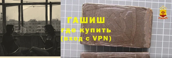 кокаин VHQ Вяземский