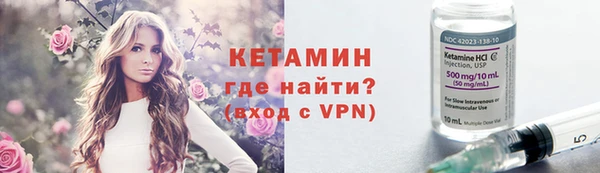 кокаин VHQ Вяземский