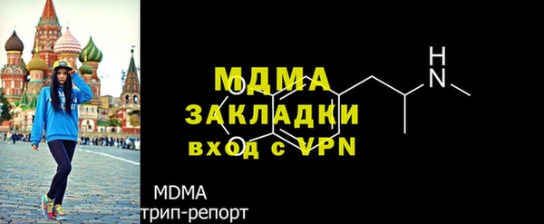 2c-b Вязьма
