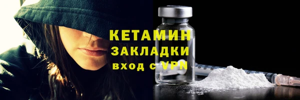 кокаин VHQ Вяземский