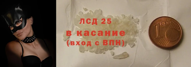 гашишное масло Вязники