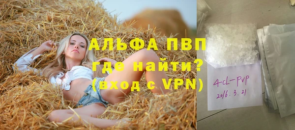 кокаин VHQ Вяземский