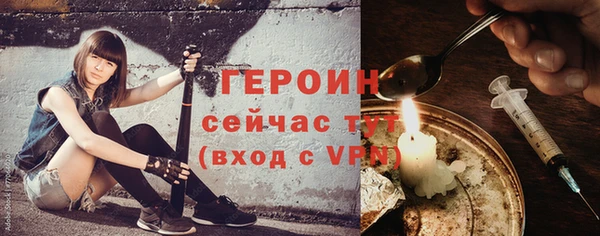 гашишное масло Вязники