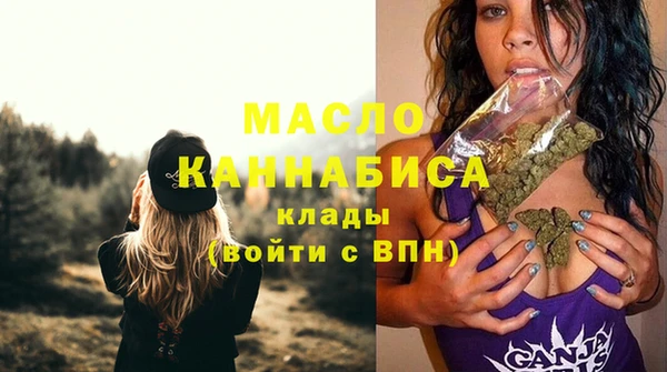2c-b Вязьма