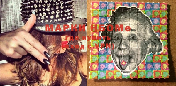 кокаин VHQ Вяземский