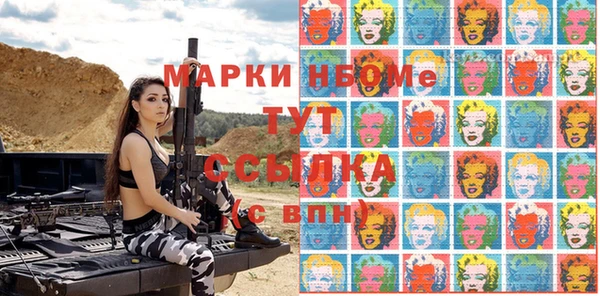 2c-b Вязьма