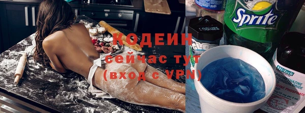 2c-b Вязьма