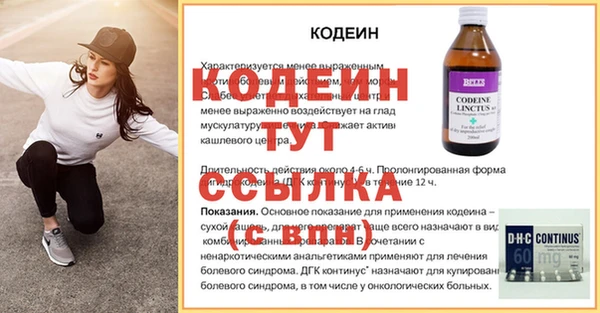 2c-b Вязьма