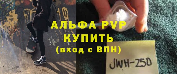 кокаин VHQ Вяземский