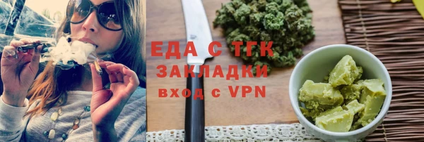 гашишное масло Вязники