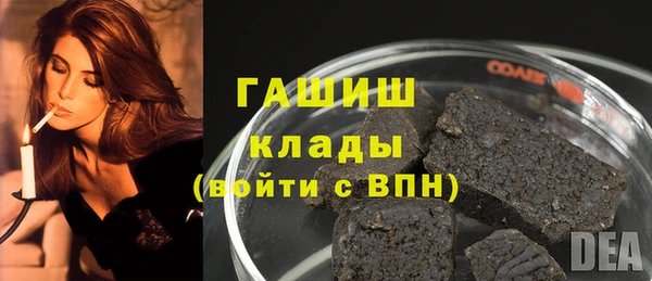 гашишное масло Вязники