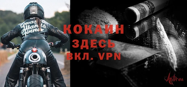 гашишное масло Вязники