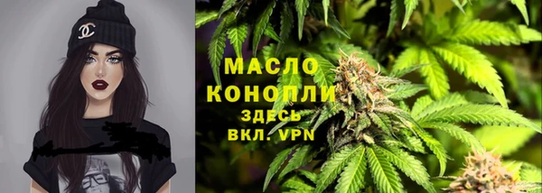 2c-b Вязьма