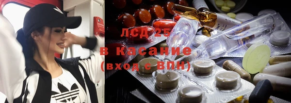 гашишное масло Вязники