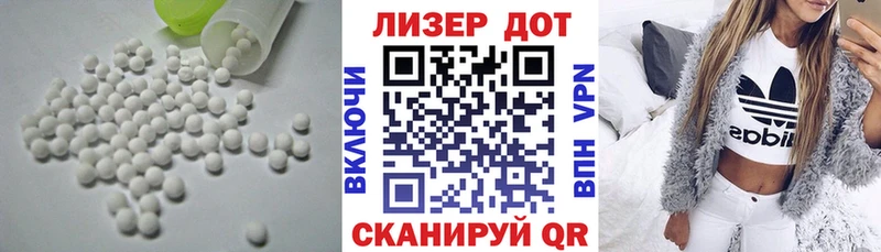 LSD-25 экстази кислота  цена наркотик  Обнинск 