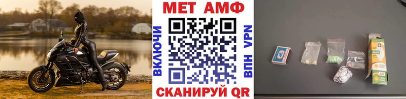 Первитин Декстрометамфетамин 99.9%  Обнинск 