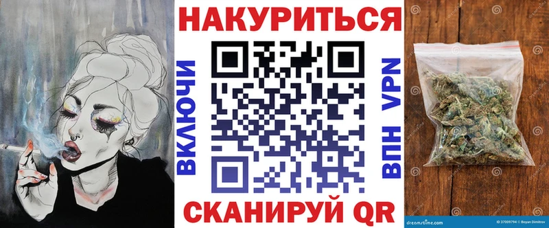Шишки марихуана индика  как найти   Обнинск 